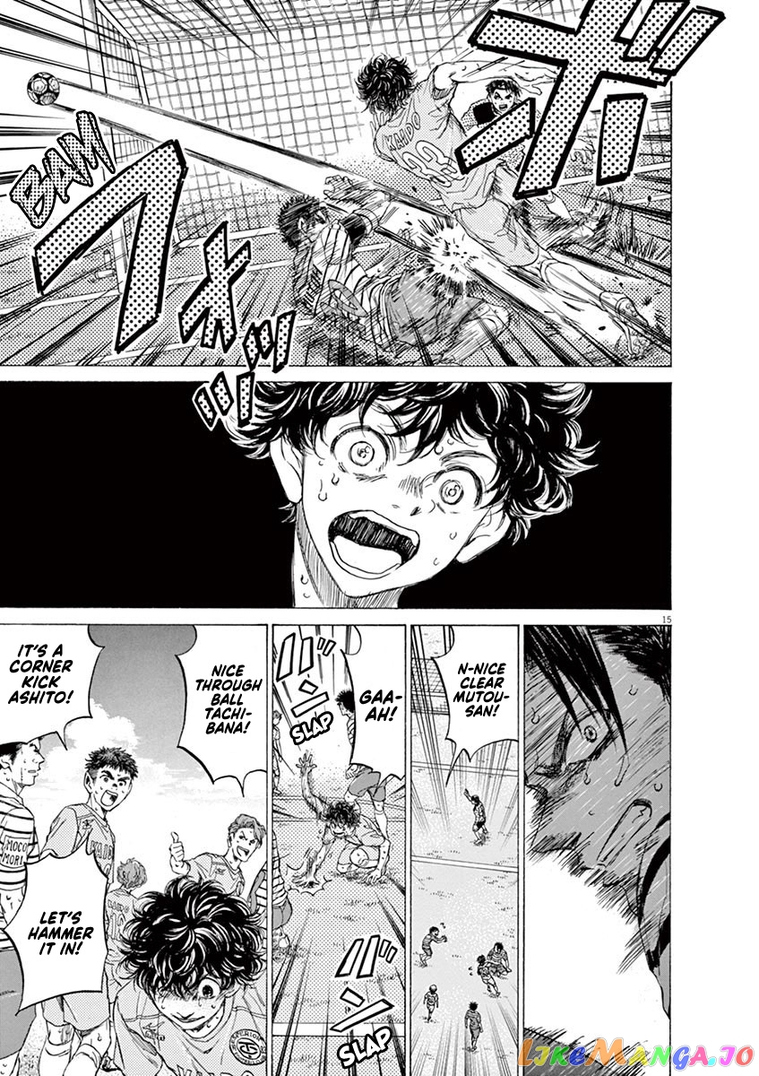 Ao Ashi, Chapter 102 image 15